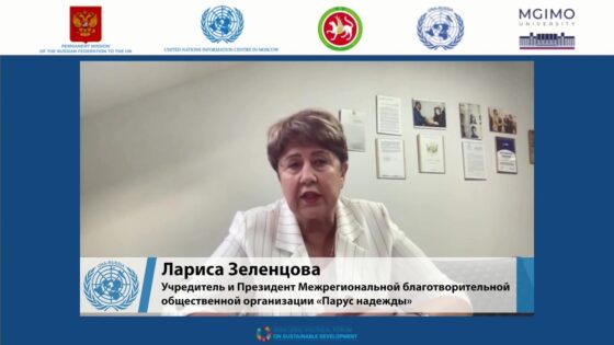 В рамках Политического форума высшего уровня в ОНН (HLPF) представлены лучшие практики устойчивого развития России